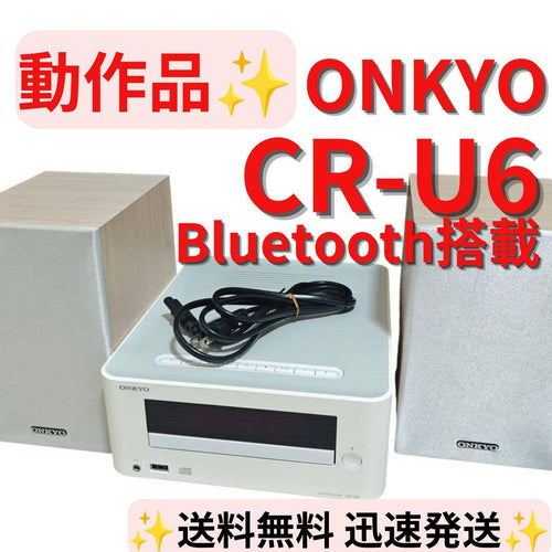 Onkyo Mini Component Systems Cr-U6 Bluetooth