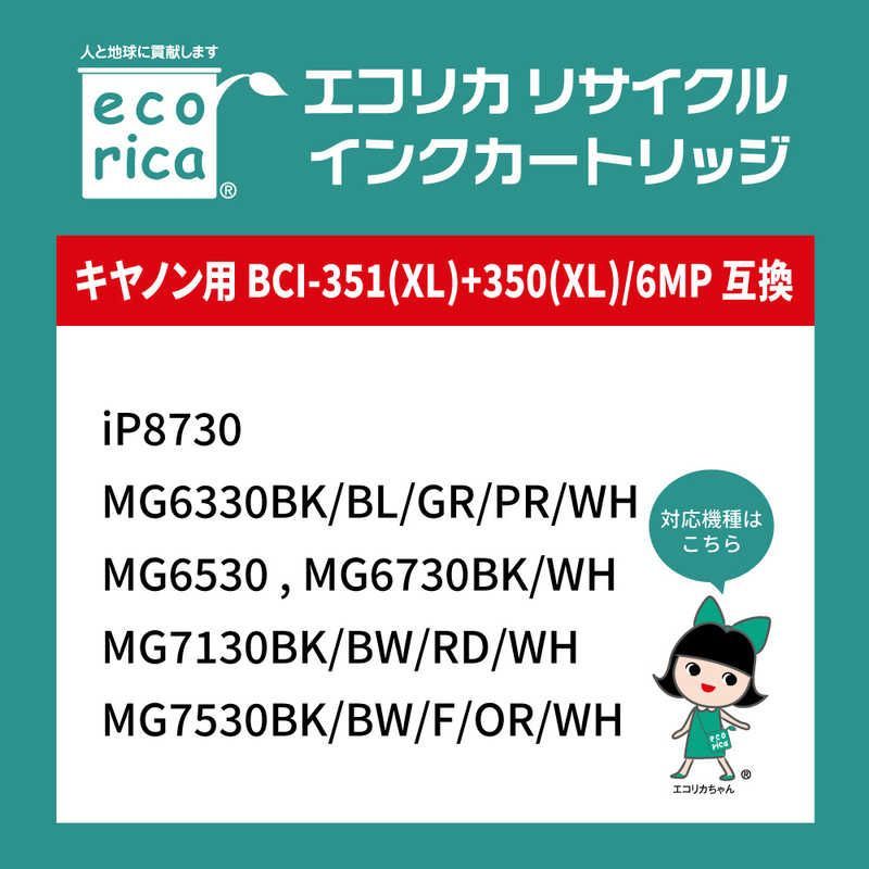 Ecorica Ink Ribbon :Bci-351Xl+350Xl/6Mp Eci-C351Xl6P+Bk