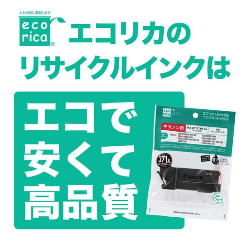 Ecorica Ink Ribbon :Bci-351Xl+350Xl/6Mp Eci-C351Xl6P+Bk