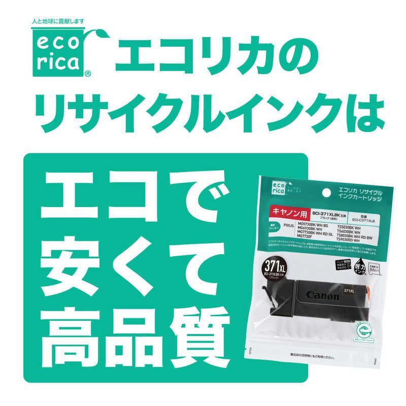 Ecorica Ink Ribbon :Bci-351Xl+350Xl/6Mp Eci-C351Xl6P+Bk