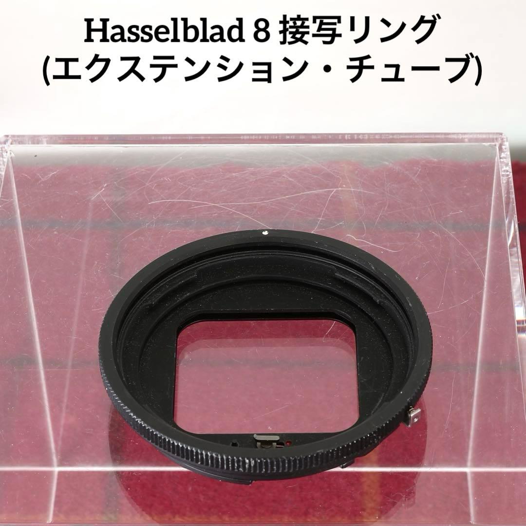 Hasselblad Close-Up Rings (Extension Tubes) Hasselblad8