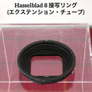 Hasselblad Close-Up Rings (Extension Tubes) Hasselblad8