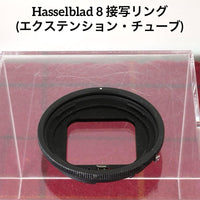 Hasselblad Close-Up Rings (Extension Tubes) Hasselblad8
