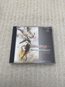 Playstation Soft Wizardry New Age Of Llylgamyn Ps 0000994509