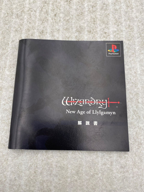 Playstation Soft Wizardry New Age Of Llylgamyn Ps 0000994509