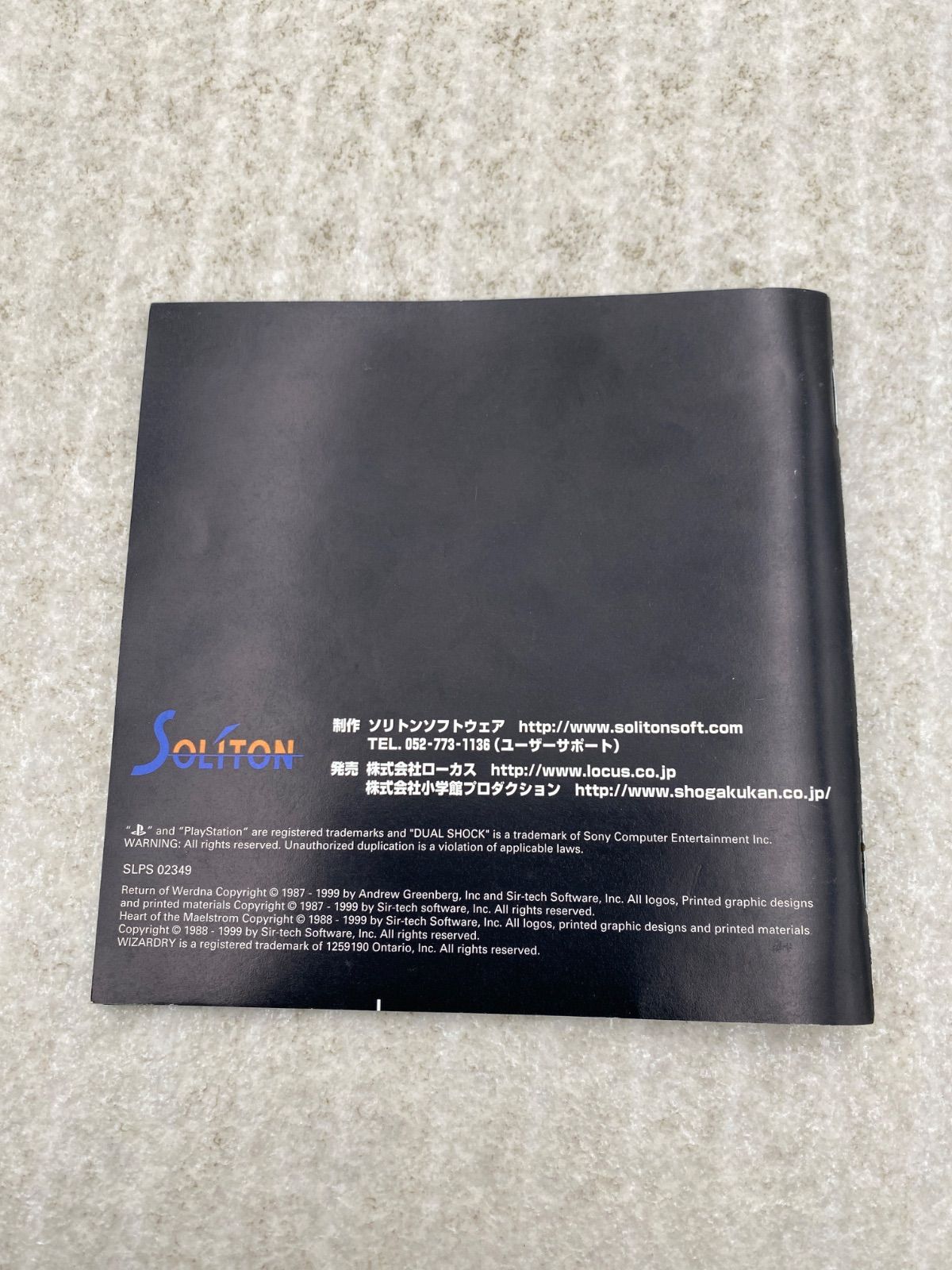 Playstation Soft Wizardry New Age Of Llylgamyn Ps 0000994509