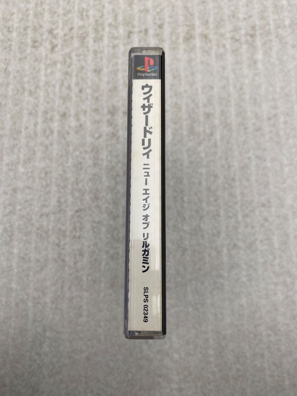 Playstation Soft Wizardry New Age Of Llylgamyn Ps 0000994509