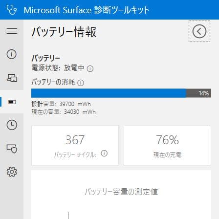 Microsoft Windows Laptops Surface Laptop Go 3 Office2024 Sn53Gp