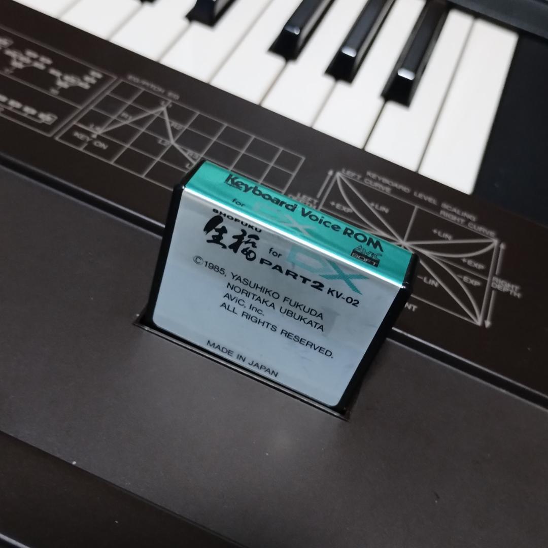 Yamaha Others Part 2 Kv-02 Data Cartrige For Dx7