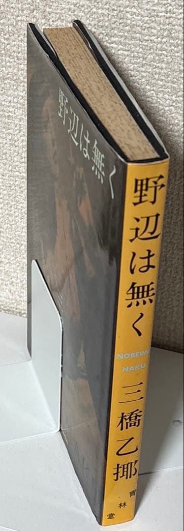 Others
