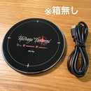 Onkyo Charger