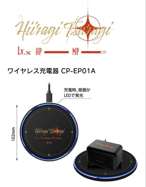 Onkyo Charger