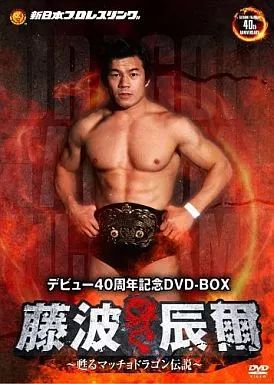 Others Dvd 40 Dvd-Box