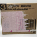 Others S.H.Figuarts Special Color Ver.[90]