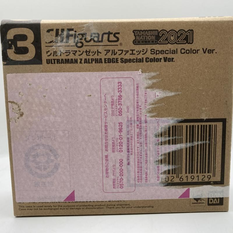 Others S.H.Figuarts Special Color Ver.[90]