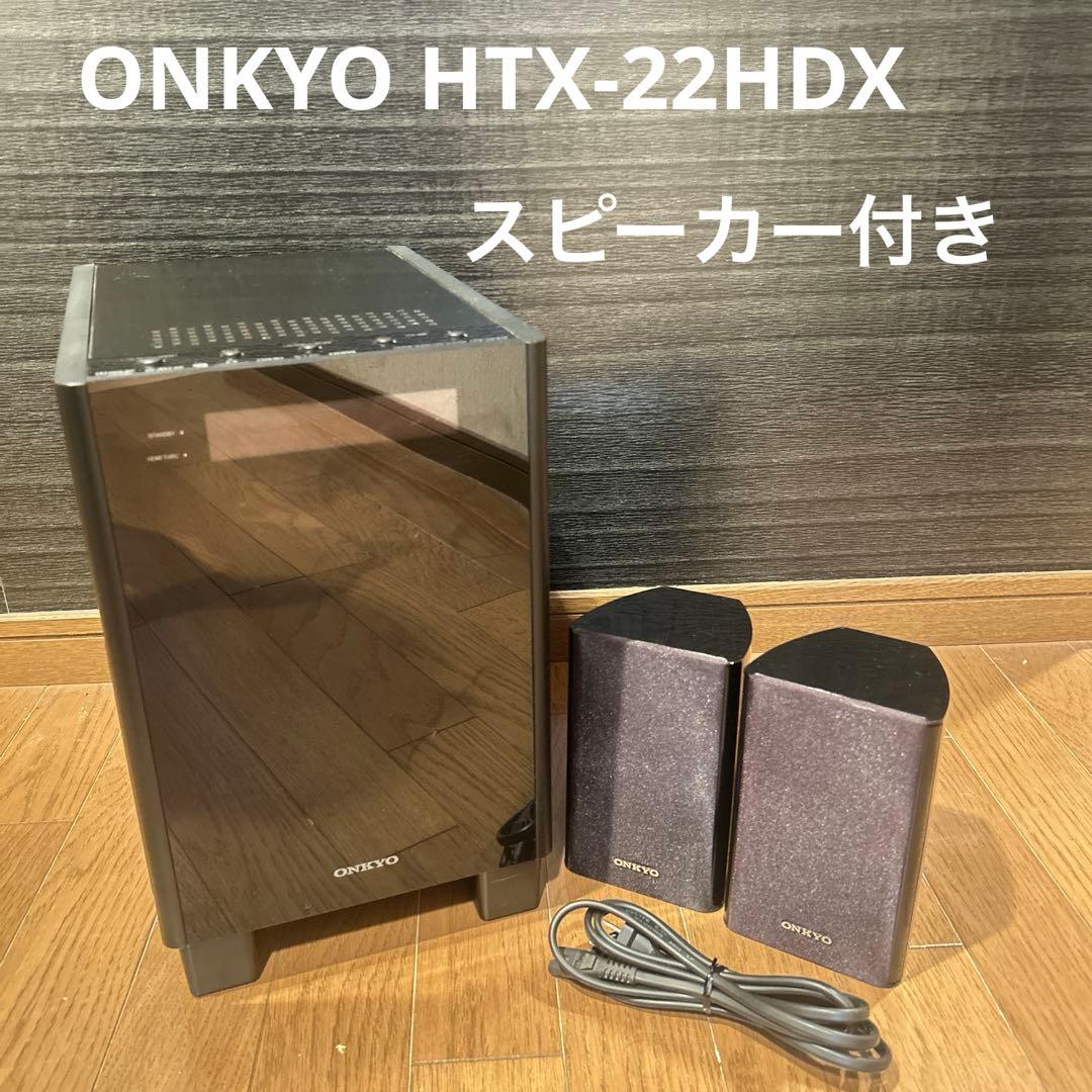 Onkyo Speakers Htx-22Hdx