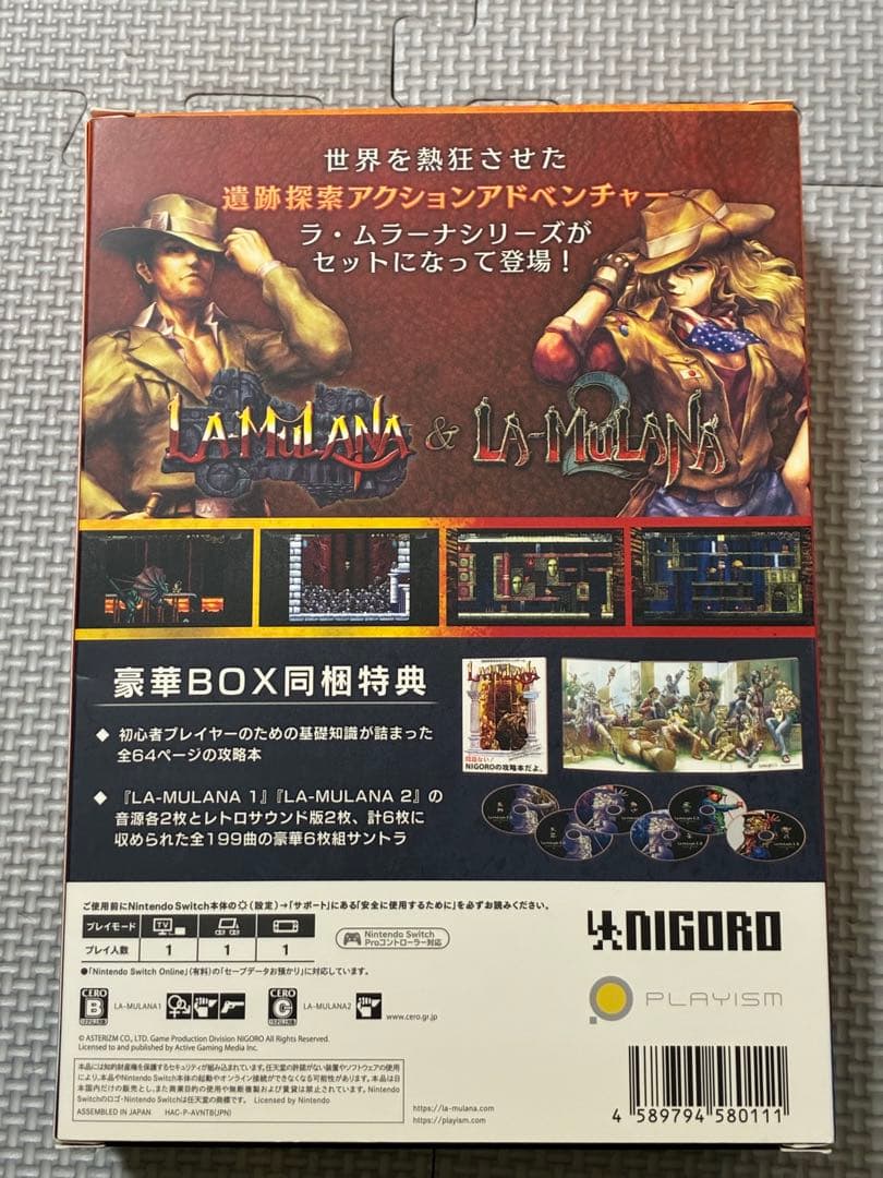 Nintendo Switch Software (Package Version) La-Mulana 1 2 Box