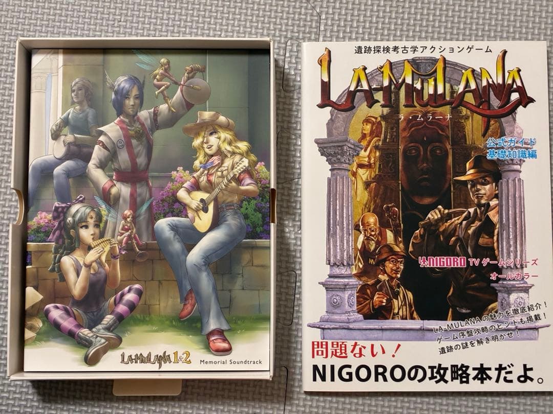 Nintendo Switch Software (Package Version) La-Mulana 1 2 Box