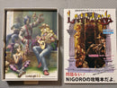 Nintendo Switch Software (Package Version) La-Mulana 1 2 Box