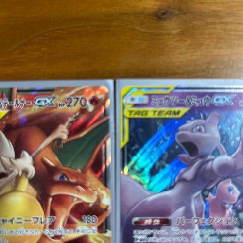 Pok Mon Trading Card Game Gx Rr