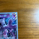 Pok Mon Trading Card Game Gx Rr
