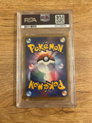 Pok Mon Trading Card Game Psa8 020/Play 2005