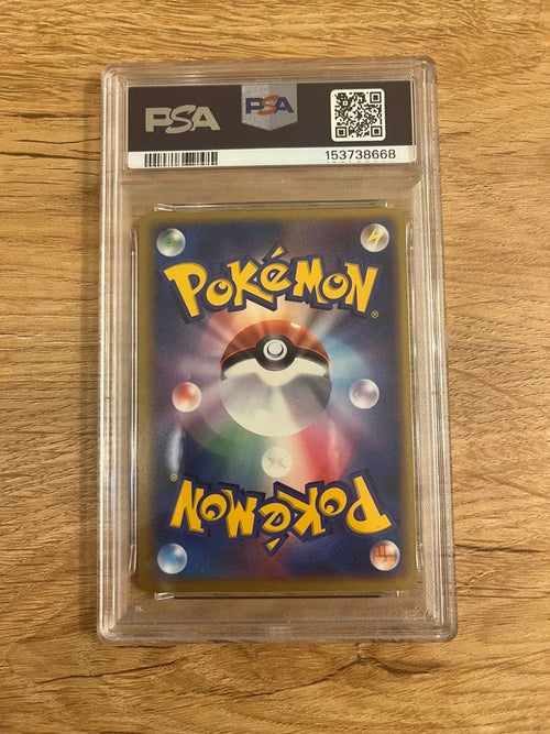 Pok Mon Trading Card Game Psa8 020/Play 2005