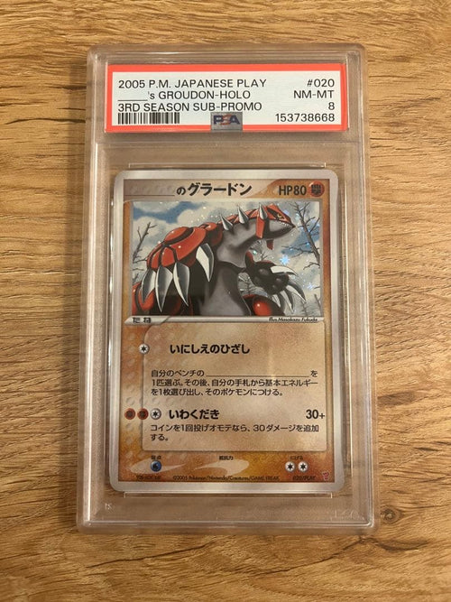 Pok Mon Trading Card Game Psa8 020/Play 2005