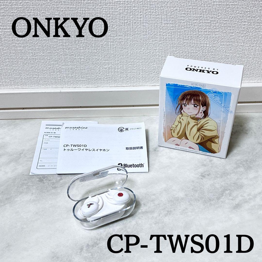 Wireless Earphones Onkyo