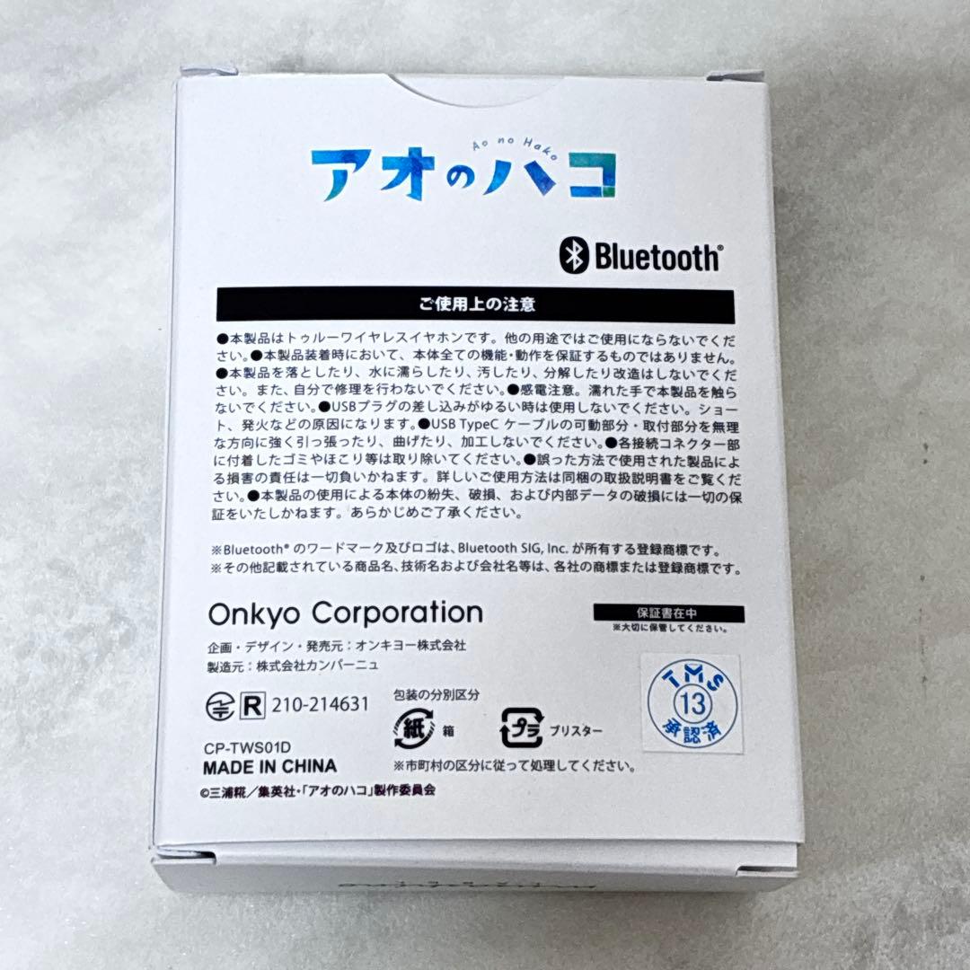 Wireless Earphones Onkyo