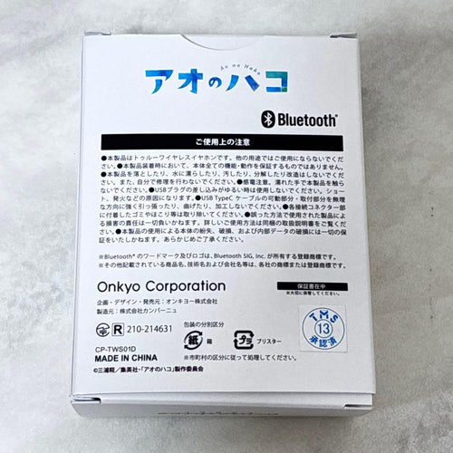 Wireless Earphones Onkyo