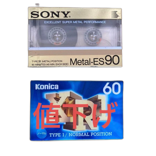 Sony Cassette Tape +1