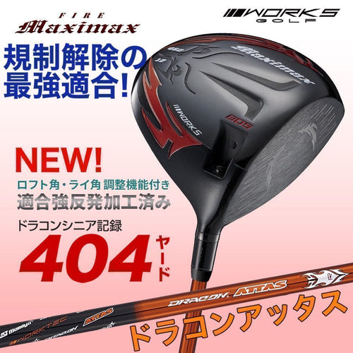 Srixon Driver
