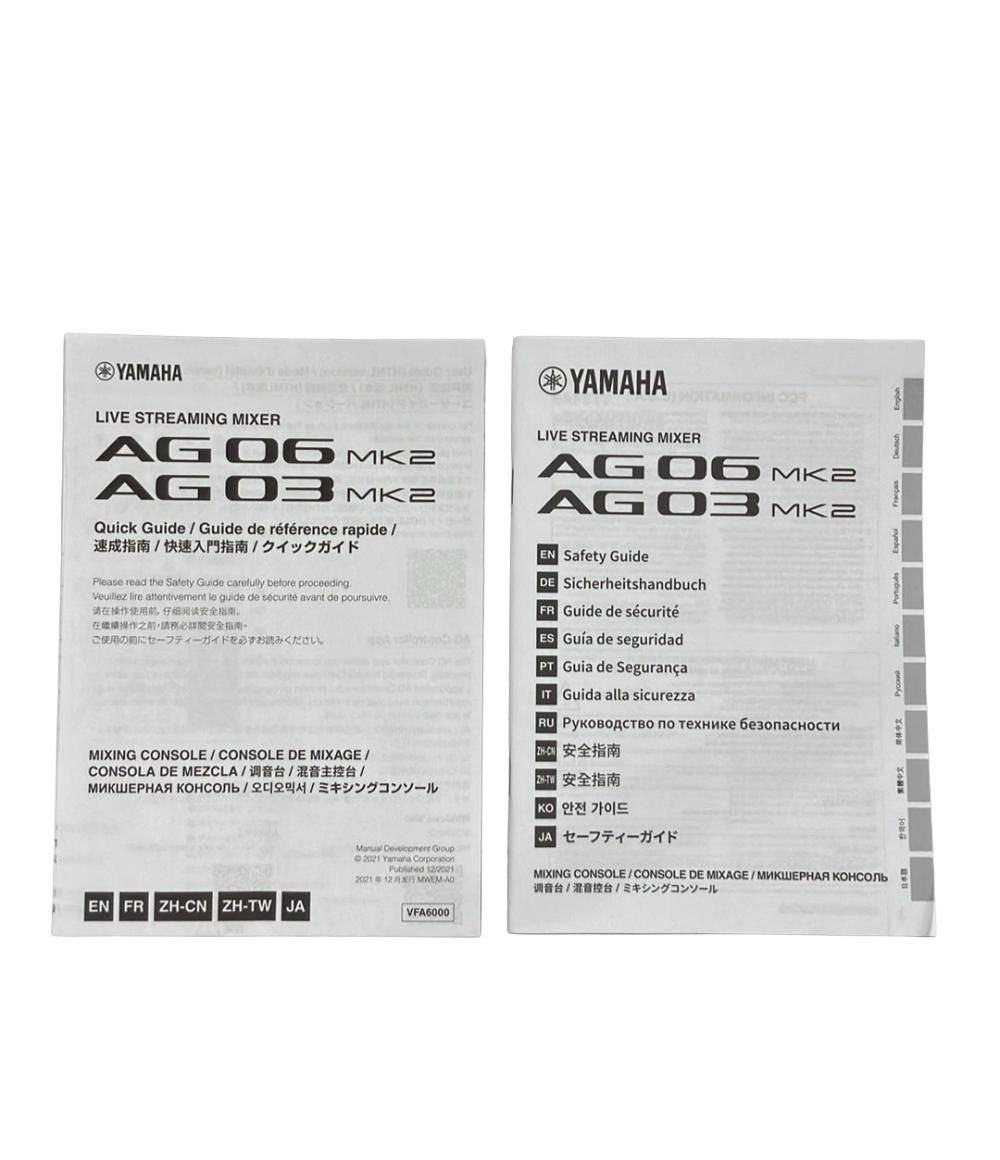 Yamaha Others Ag03Mk