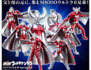 Ultraman Shodo Vs Special Set