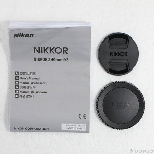 Nikon Lens (Zoom) Nikkor Z F 2 348