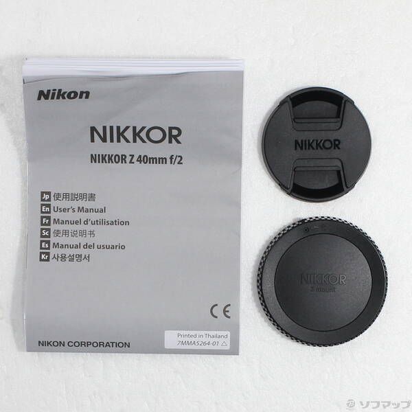 Nikon Lens (Zoom) Nikkor Z F 2 348