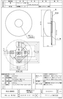 Others (Panasonic) 6 Dc24V Bv92631