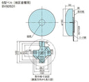 Others (Panasonic) 6 Dc24V Bv92631