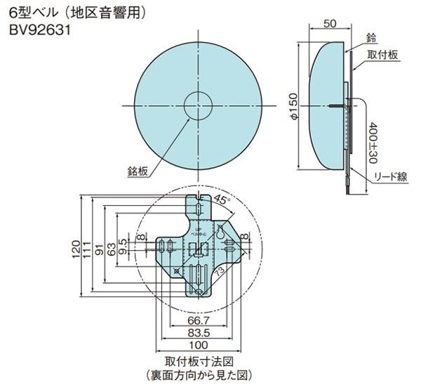 Others (Panasonic) 6 Dc24V Bv92631