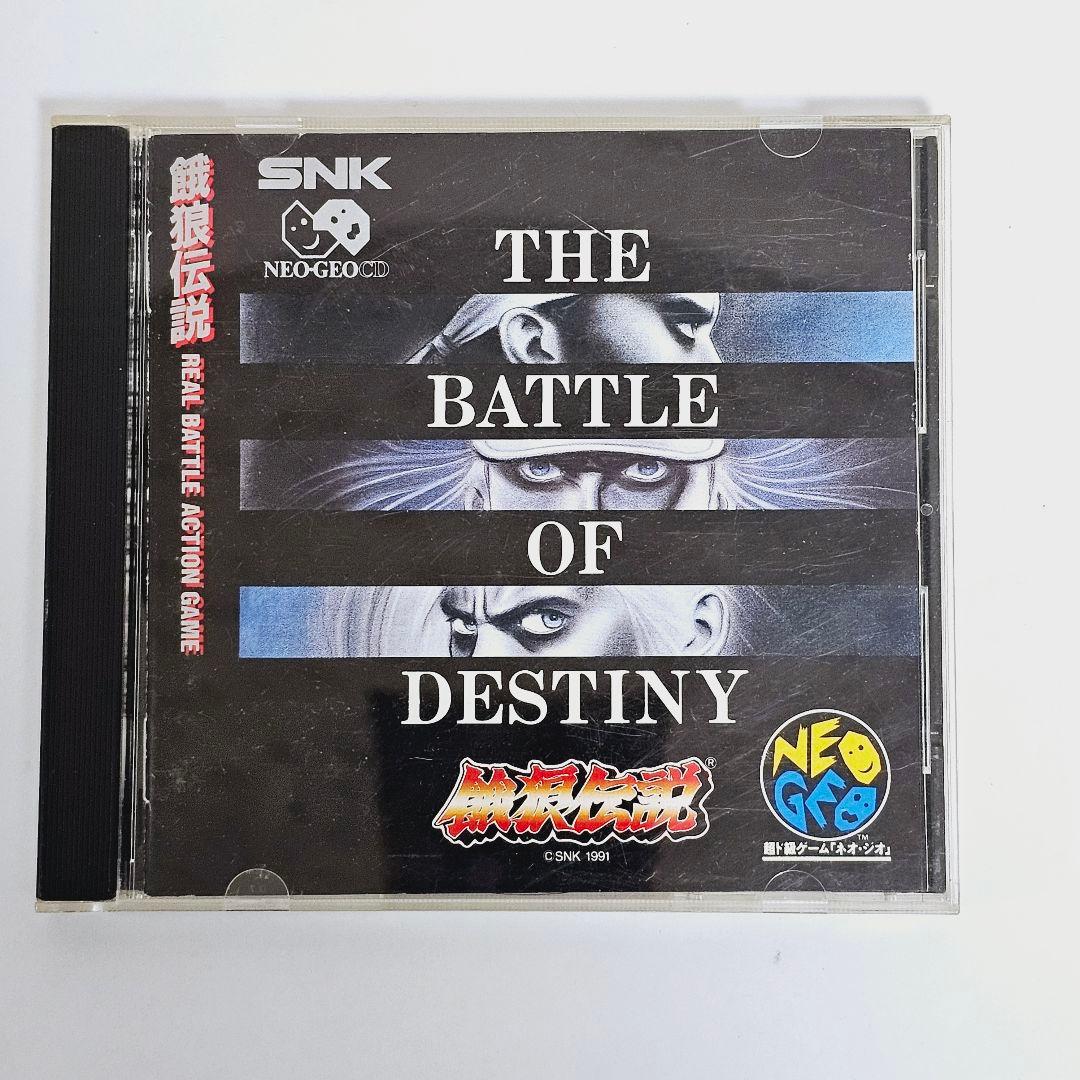 Snk Other The Battle Of Destiny Neogeo Cd