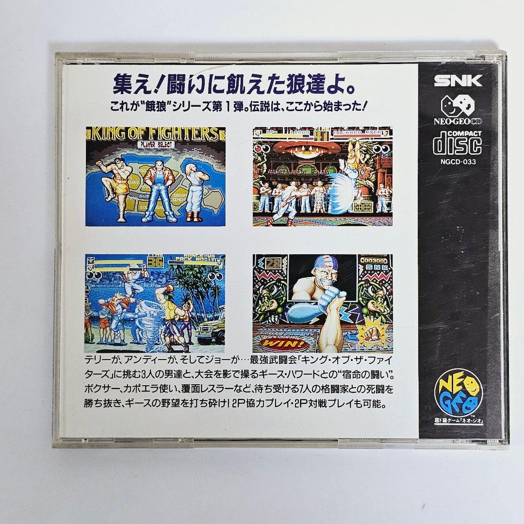 Snk Other The Battle Of Destiny Neogeo Cd