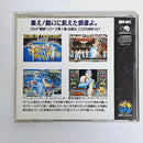 Snk Other The Battle Of Destiny Neogeo Cd
