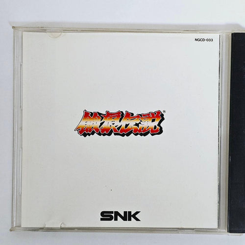Snk Other The Battle Of Destiny Neogeo Cd