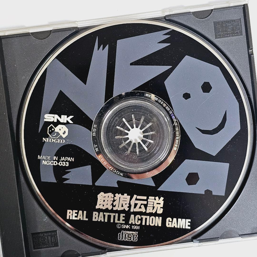 Snk Other The Battle Of Destiny Neogeo Cd