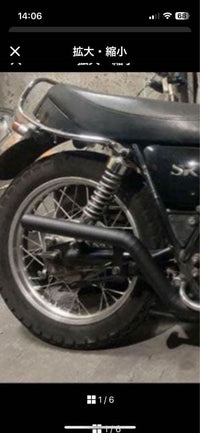 Mufflers S400 Sr500 1Jr