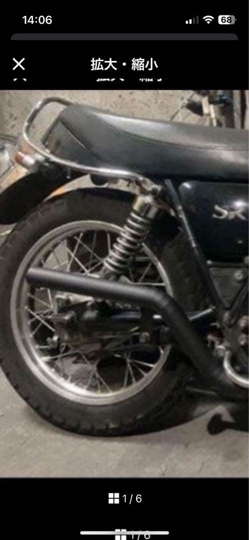 Mufflers S400 Sr500 1Jr