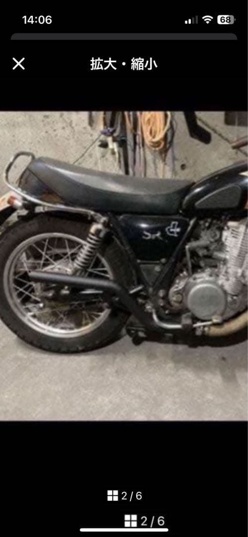 Mufflers S400 Sr500 1Jr