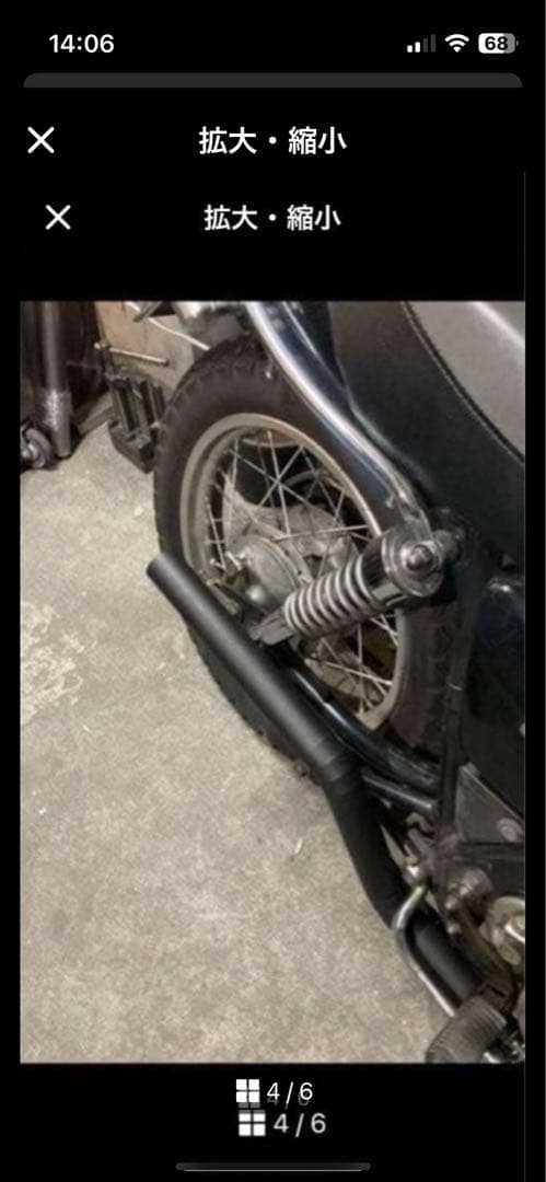 Mufflers S400 Sr500 1Jr