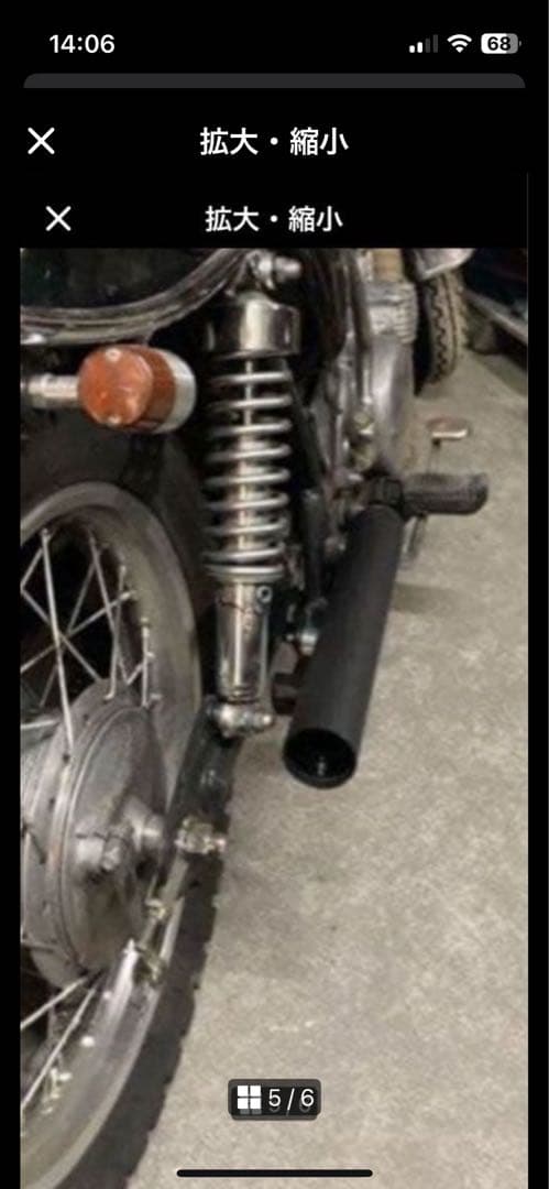 Mufflers S400 Sr500 1Jr